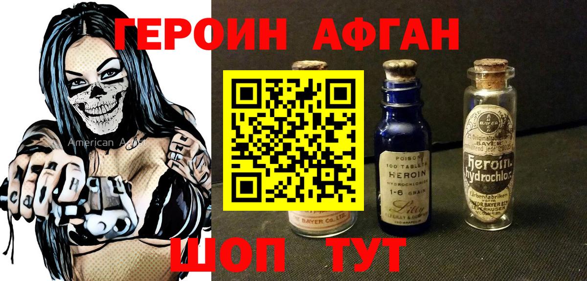 ГАШИШ  МЕФ   МДМА  Как найти закладки?  Каннабис  Вход с VPN  Новороссийск  COCAIN  Гашиш 