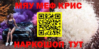 COCAINE Новокубанск