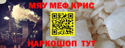 COCAINE Новокубанск