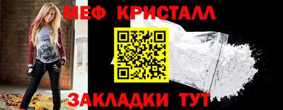 COCAINE Новокубанск