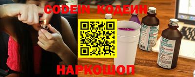 COCAINE Новодвинск