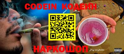 COCAINE Новодвинск