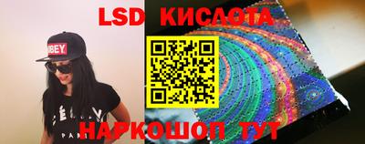 COCAINE Новокубанск