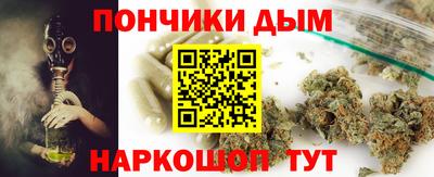 дмт Новозыбков