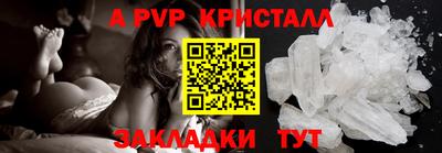 COCAINE Новокубанск