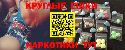 COCAINE Новокубанск