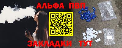 дмт Новозыбков