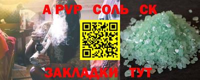 дмт Новозыбков