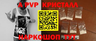 COCAINE Новодвинск