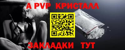 дмт Новозыбков