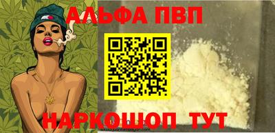 COCAINE Новодвинск