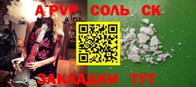 дмт Новозыбков