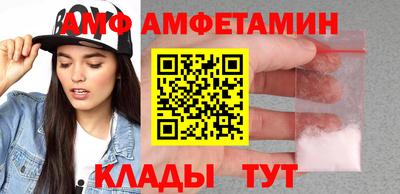 дмт Новозыбков
