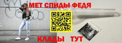 дмт Новозыбков