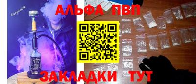 COCAINE Новодвинск