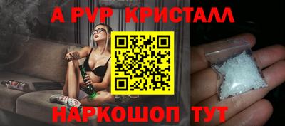 COCAINE Новокубанск