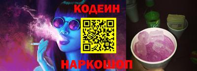 дмт Новозыбков