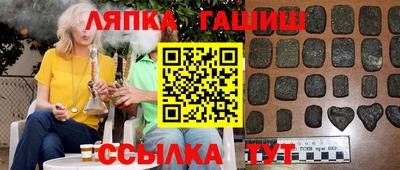 COCAINE Новокубанск