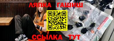дмт Новозыбков