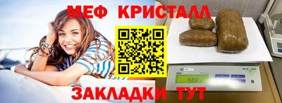 COCAINE Новокубанск