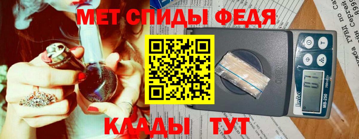 Метамфетамин Декстрометамфетамин 99.9% Новороссийск
