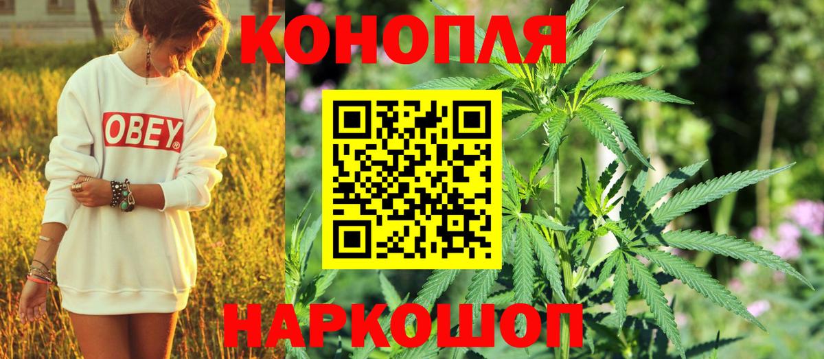 Новороссийск  Шишки марихуана семена  Вход с VPN  МАРИХУАНА Amnesia 